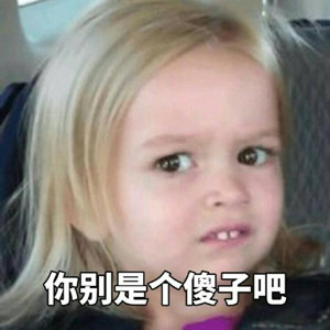 爱笑的女孩运气不一定好，但一定会显老