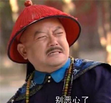 恶心