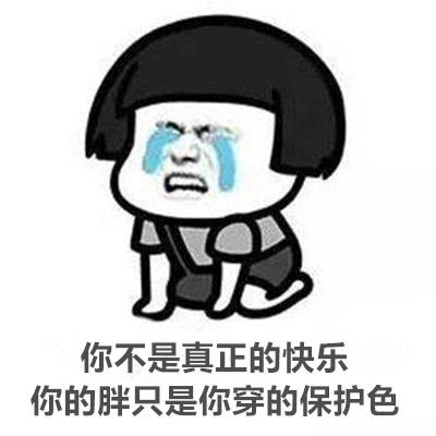 “肥宅快乐水”为什么能给我们带来快乐？