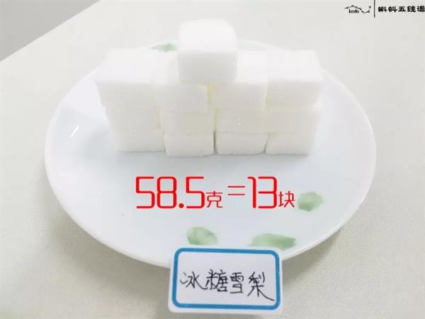 “肥宅快乐水”为什么能给我们带来快乐？
