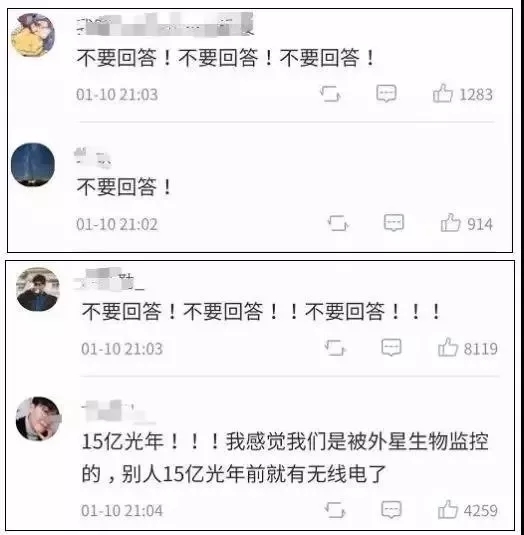 让科学家都很头大的快速射电暴到底从哪来的？